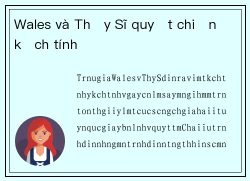 Wales và Thụy Sĩ quyết chiến kịch tính