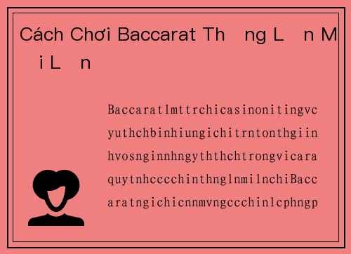 Cách Chơi Baccarat Thắng Lớn Mỗi Lần
