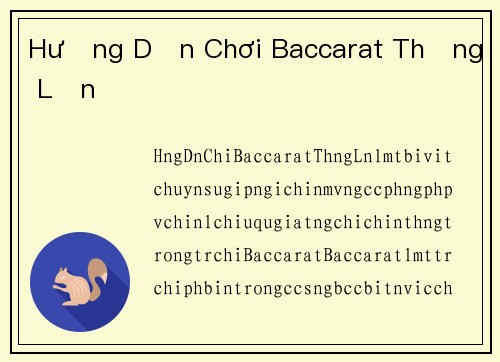 Hướng Dẫn Chơi Baccarat Thắng Lớn