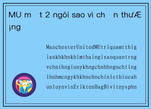 MU mất 2 ngôi sao vì chấn thương