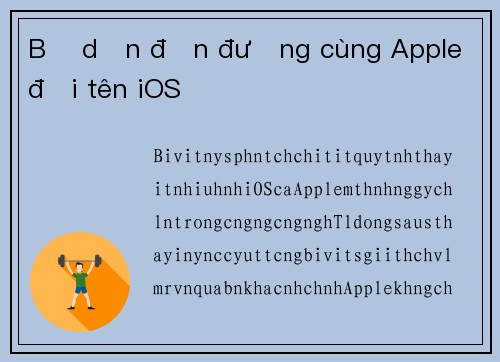 Bị dồn đến đường cùng Apple đổi tên iOS