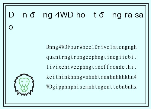 Dẫn động 4WD hoạt động ra sao